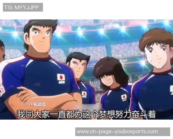 足球小将字幕下载全攻略轻松获取高清资源与使用技巧分享